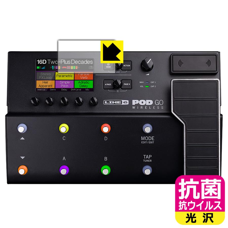 Line 6 POD Go / POD Go Wireless 対応 抗菌 抗ウイルス[光沢] 保護 フィルム [ディスプレイ用] 日本製 | PDA工房