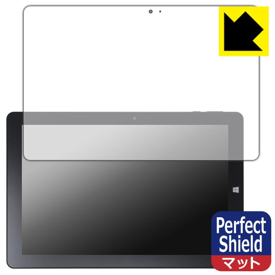 GM-JAPAN 10.1型 2in1 タブレットノートパソコン GLM-10-128 [フィルムサイズ 248mm×162mm] Perfect Shield 保護 フィルム 3枚入 反射低減 防指紋 日本製 | PDA工房