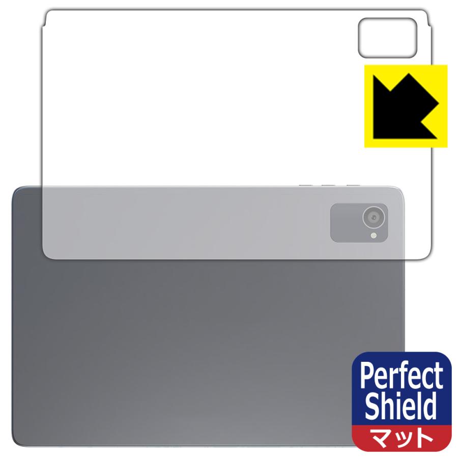 Plimpton PlimPad P8 Pro 対応 Perfect Shield 保護 フィルム [背面用] 3枚入 反射低減 防指紋 日本製 | PDA工房