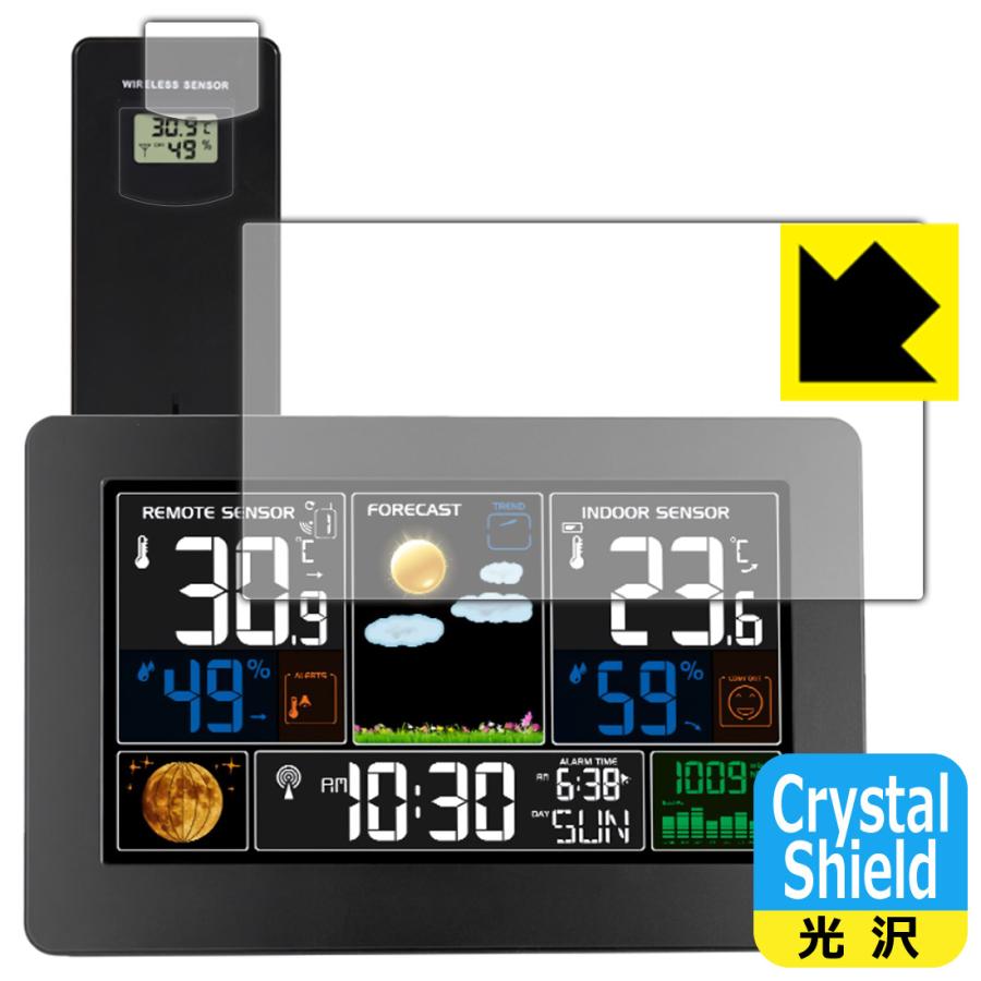 FanJu FJ3378B 対応 Crystal Shield 保護 フィルム 光沢 日本製 | PDA工房