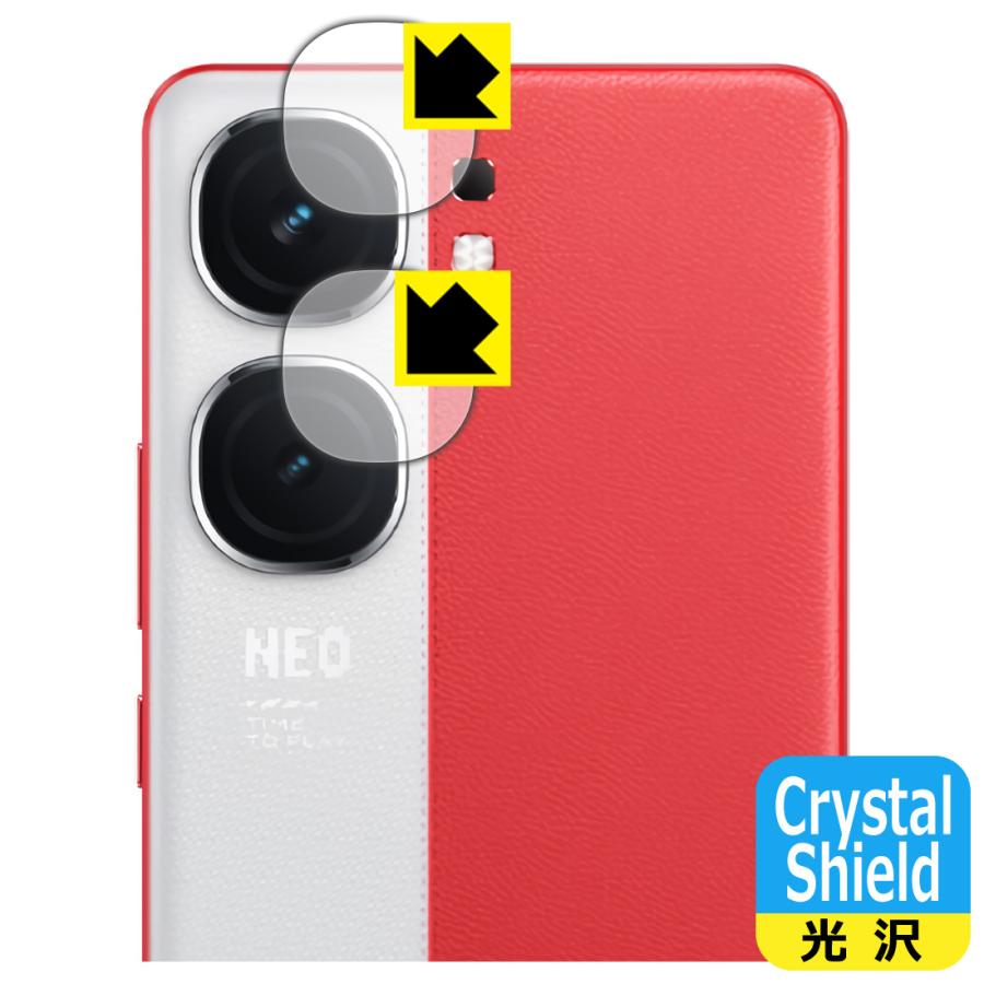 vivo iQOO Neo9 / iQOO Neo9 Pro / iQOO Neo9S Pro / iQOO Neo9S Pro+ 対応 Crystal Shield 保護 フィルム [カメラレンズ部用] 光沢 日本製 | PDA工房
