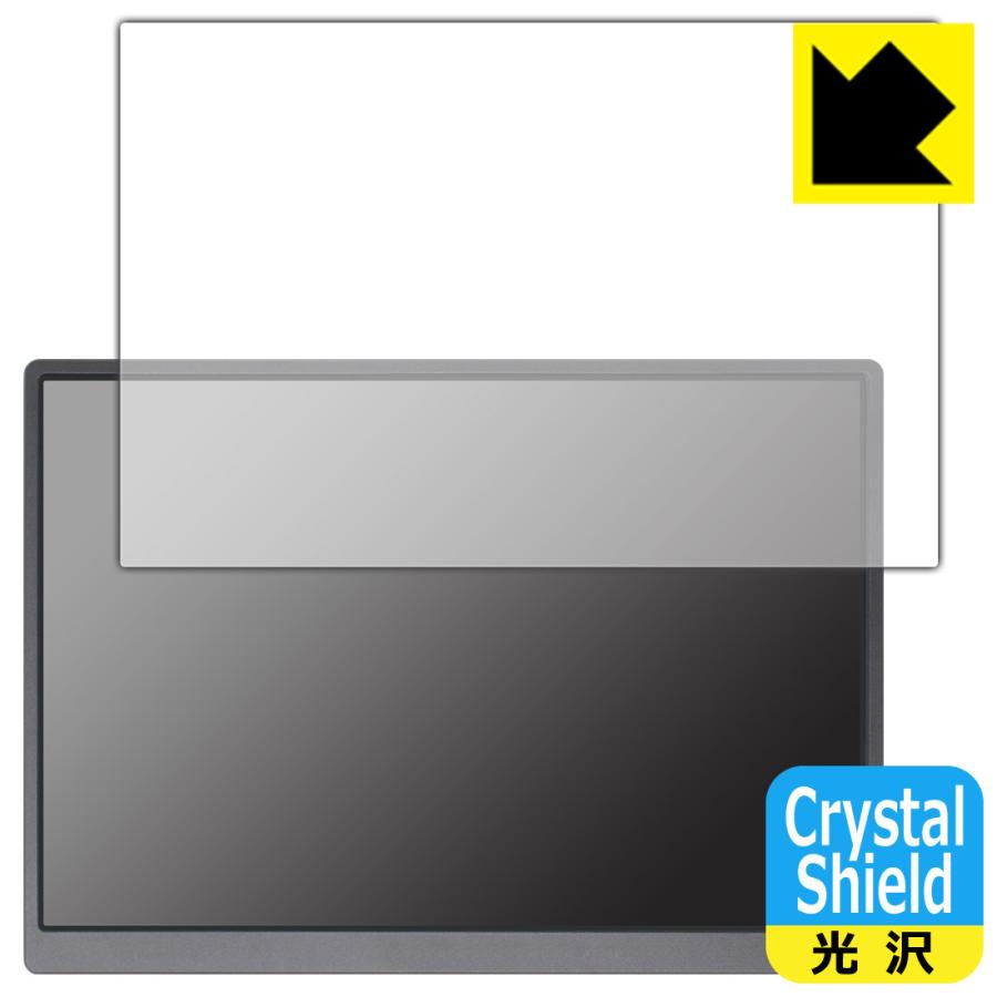JAPANNEXT JN-MD-IPS105FHDPR 対応 Crystal Shield 保護 フィルム 光沢 日本製 | PDA工房