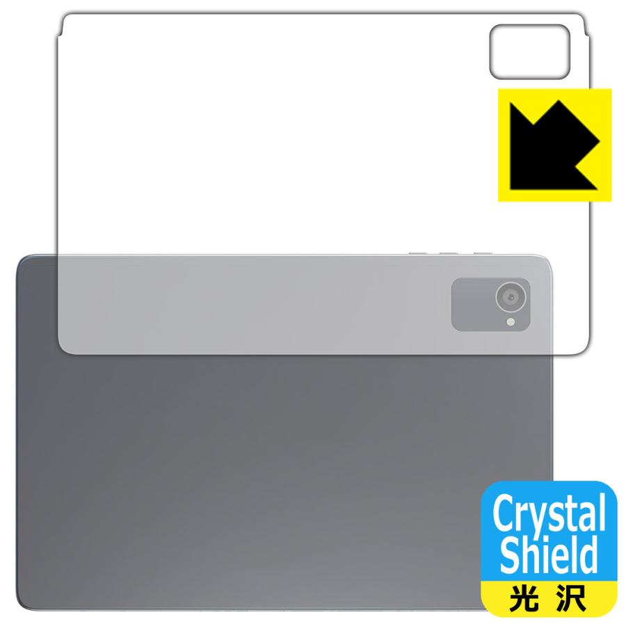 Plimpton PlimPad P8 Pro 対応 Crystal Shield 保護 フィルム [背面用] 光沢 日本製 | PDA工房