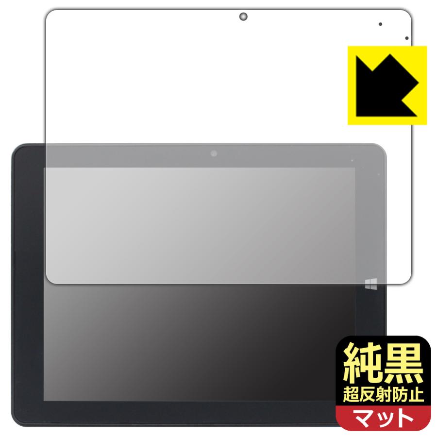 TIBUDA W100 / TIBUTA W100 対応 純黒クリア[超反射防止] 保護 フィルム 反射低減 防指紋 日本製 | PDA工房