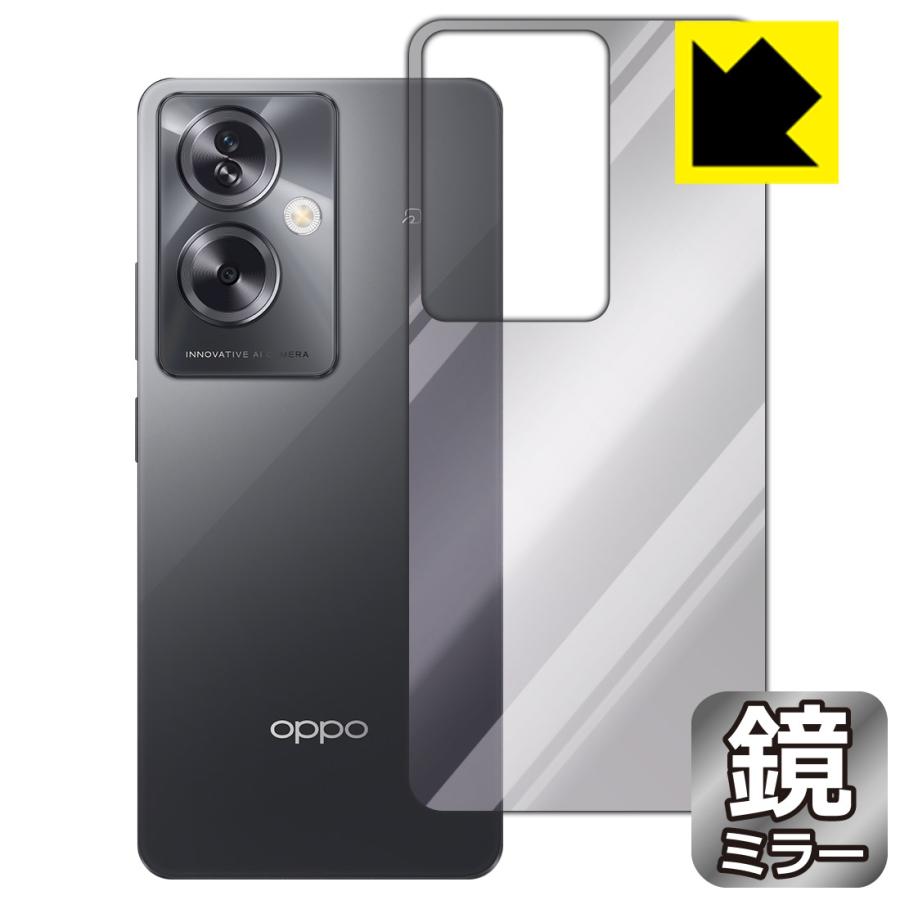 PDA工房 OPPO A79 5G 対応 Mirror Shield 保護 フィルム [背面用