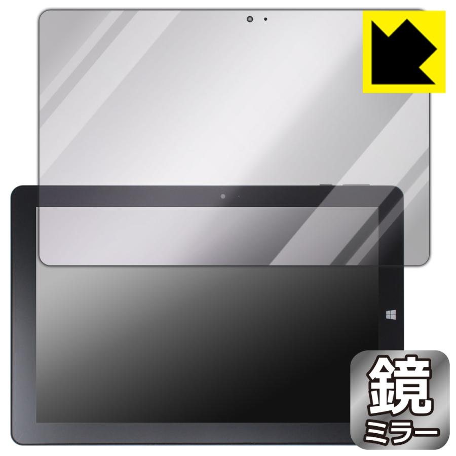 GM-JAPAN 10.1型 2in1 タブレットノートパソコン GLM-10-128 [フィルムサイズ 248mm×162mm] Mirror Shield 保護 フィルム ミラー 光沢 日本製 | PDA工房