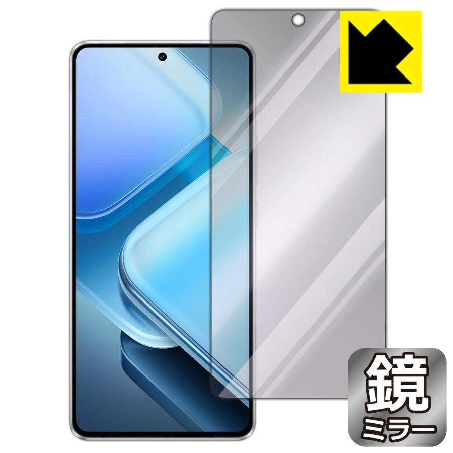 vivo iQOO Z9 / iQOO Z9 Turbo 対応 Mirror Shield 保護 フィルム ミラー 光沢 日本製 | PDA工房