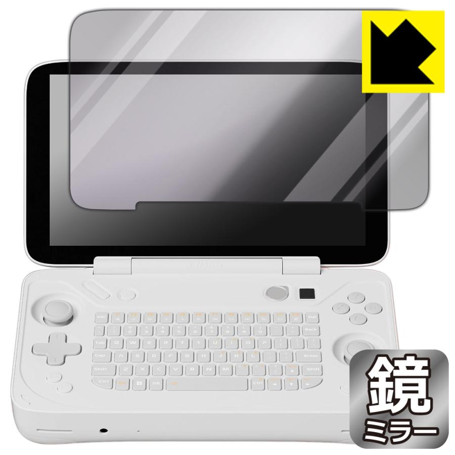 AYANEO FLIP KB 対応 Mirror Shield 保護 フィルム ミラー 光沢 日本製 | PDA工房