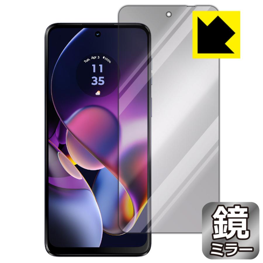 2026年最新】Yahoo!オークション - moto g64y 5g(すべて)の中古品