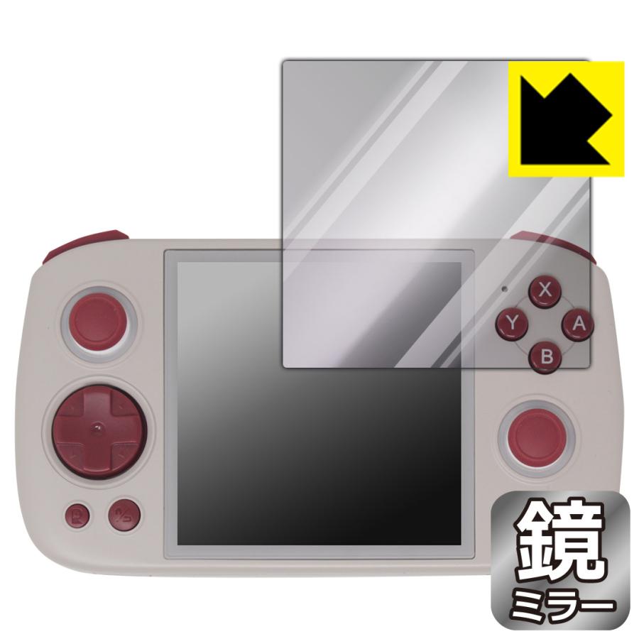 ANBERNIC RG Cube 対応 Mirror Shield 保護 フィルム ミラー 光沢 日本製 | PDA工房