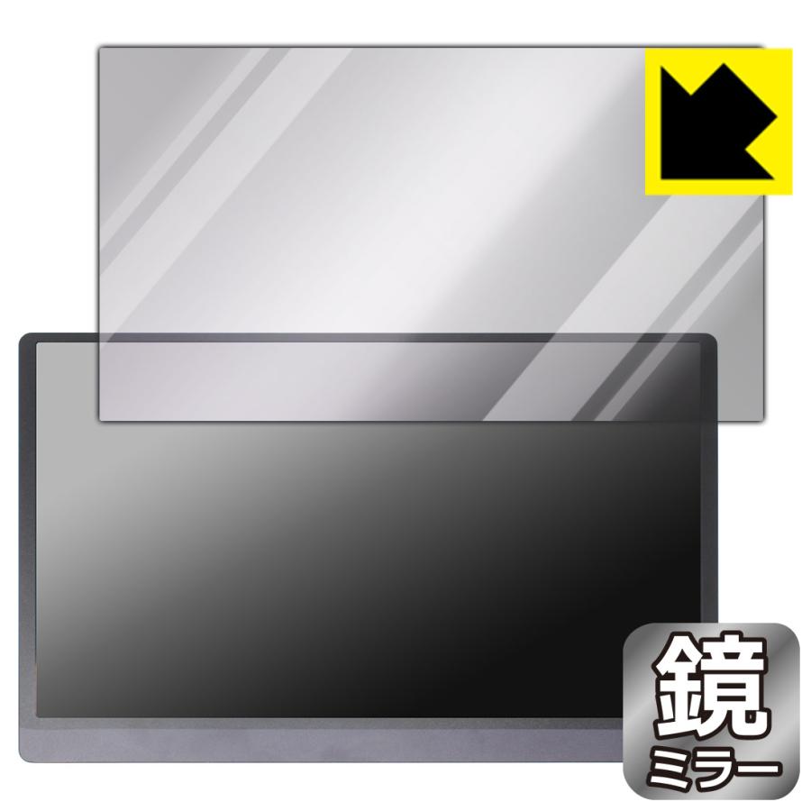 JAPANNEXT JN-MD-OLED156UHDR [タッチパネルなしモデル] 対応 Mirror Shield 保護 フィルム ミラー 光沢 日本製 | PDA工房