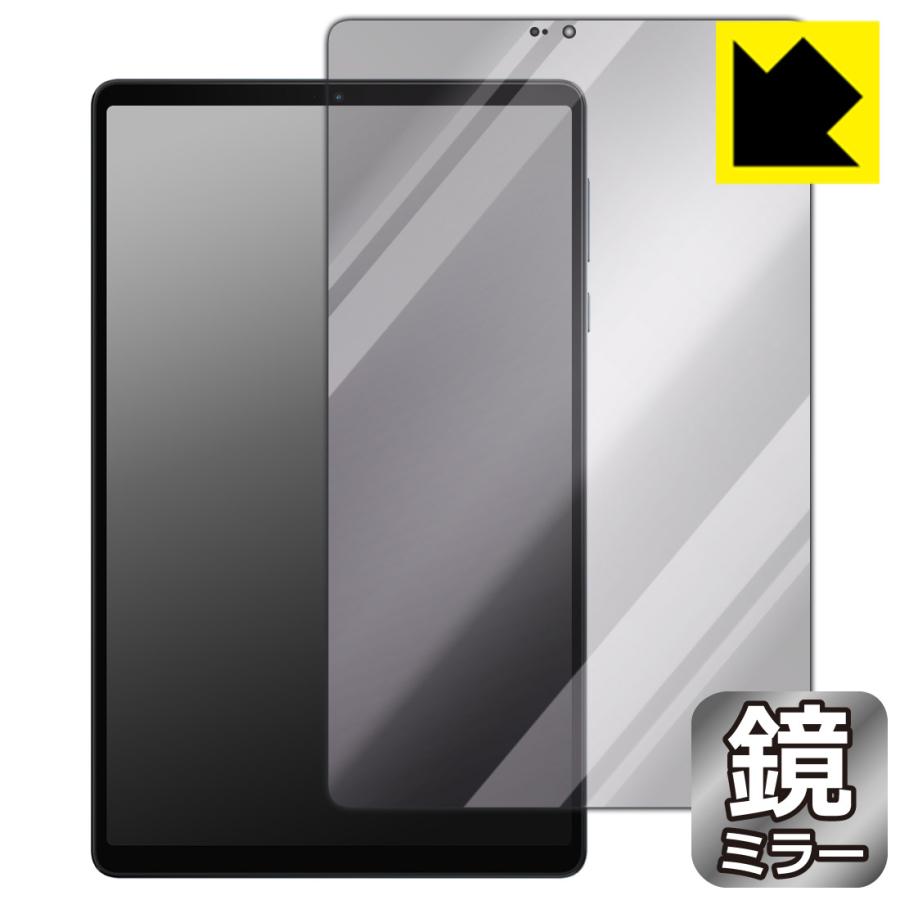 Lenovo Legion Y700 2025 対応 Mirror Shield 保護 フィルム [画面用] ミラー 光沢 日本製 | PDA工房