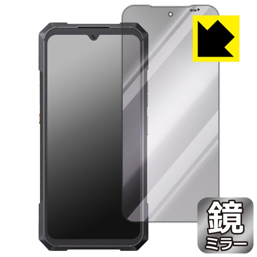 CUBOT KingKong X Pro 対応 Mirror Shield 保護 フィルム [メインディスプレイ用] ミラー 光沢 日本製 | PDA工房