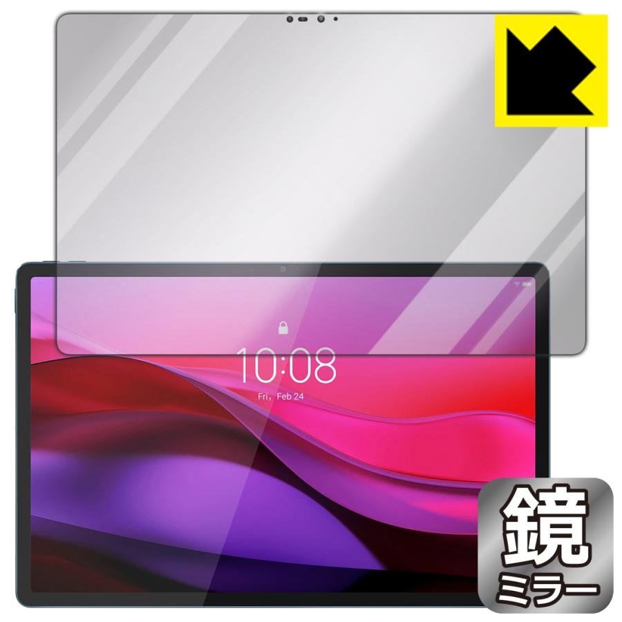 Lenovo Yoga Tab Plus 対応 Mirror Shield 保護 フィルム [画面用] ミラー 光沢 日本製 | PDA工房