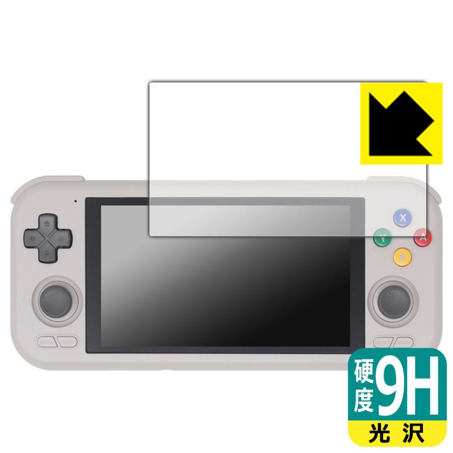 RETROID pocket 4 / 4 Pro 対応 9H高硬度[光沢] 保護 フィルム 日本製 