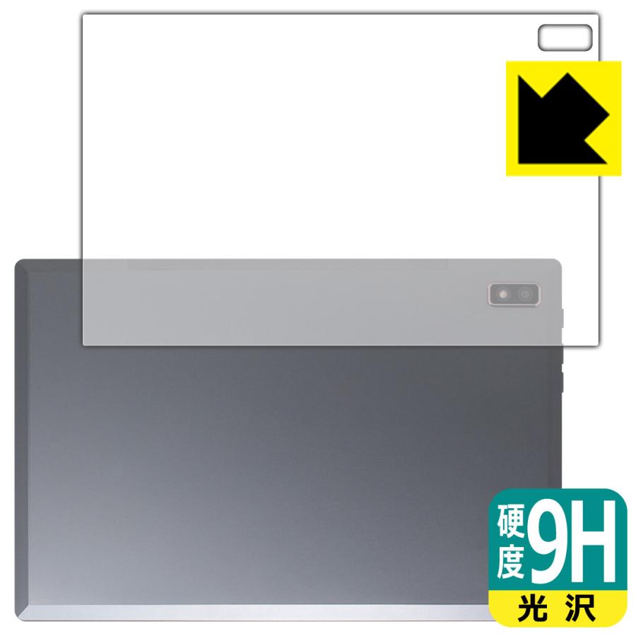 Plimpton PlimPad P60 Pro / P60 対応 9H高硬度[光沢] 保護 フィルム [背面用] 日本製 | PDA工房