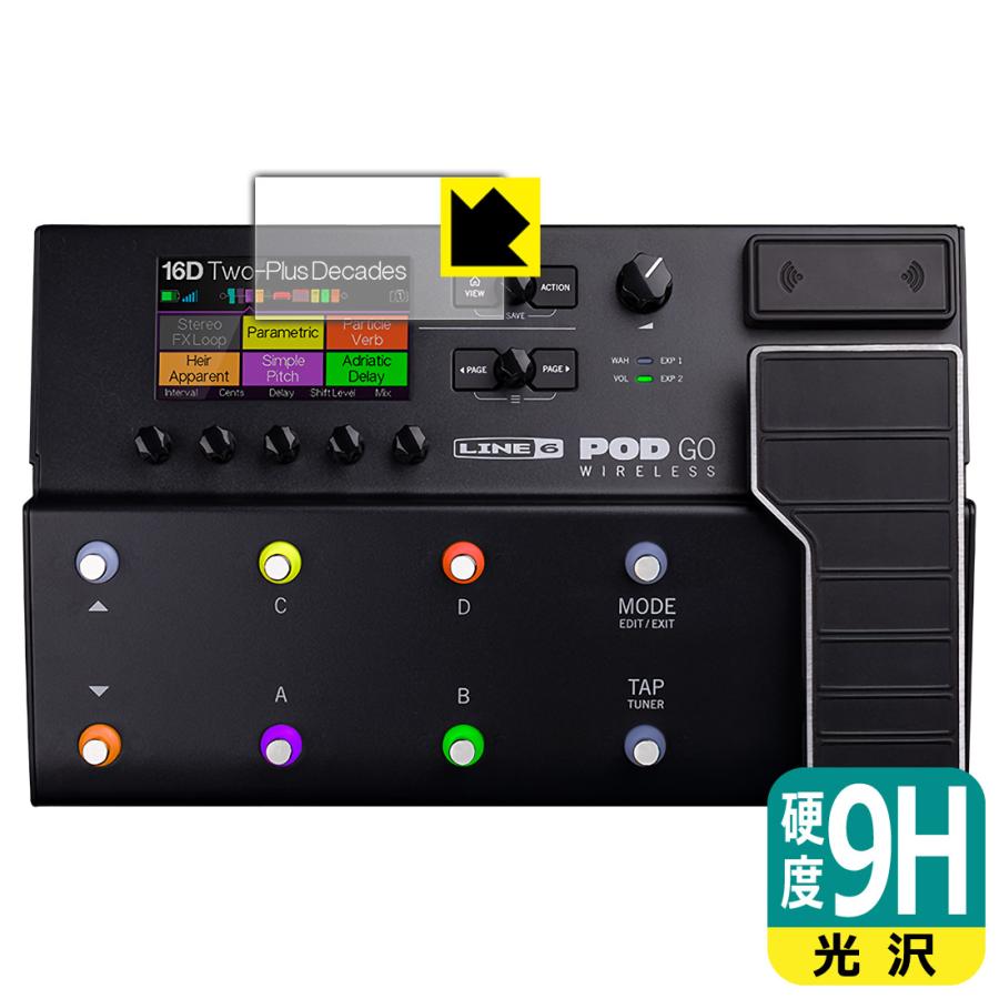 Line 6 POD Go / POD Go Wireless 対応 9H高硬度[光沢] 保護 フィルム [ディスプレイ用] 日本製 | PDA工房