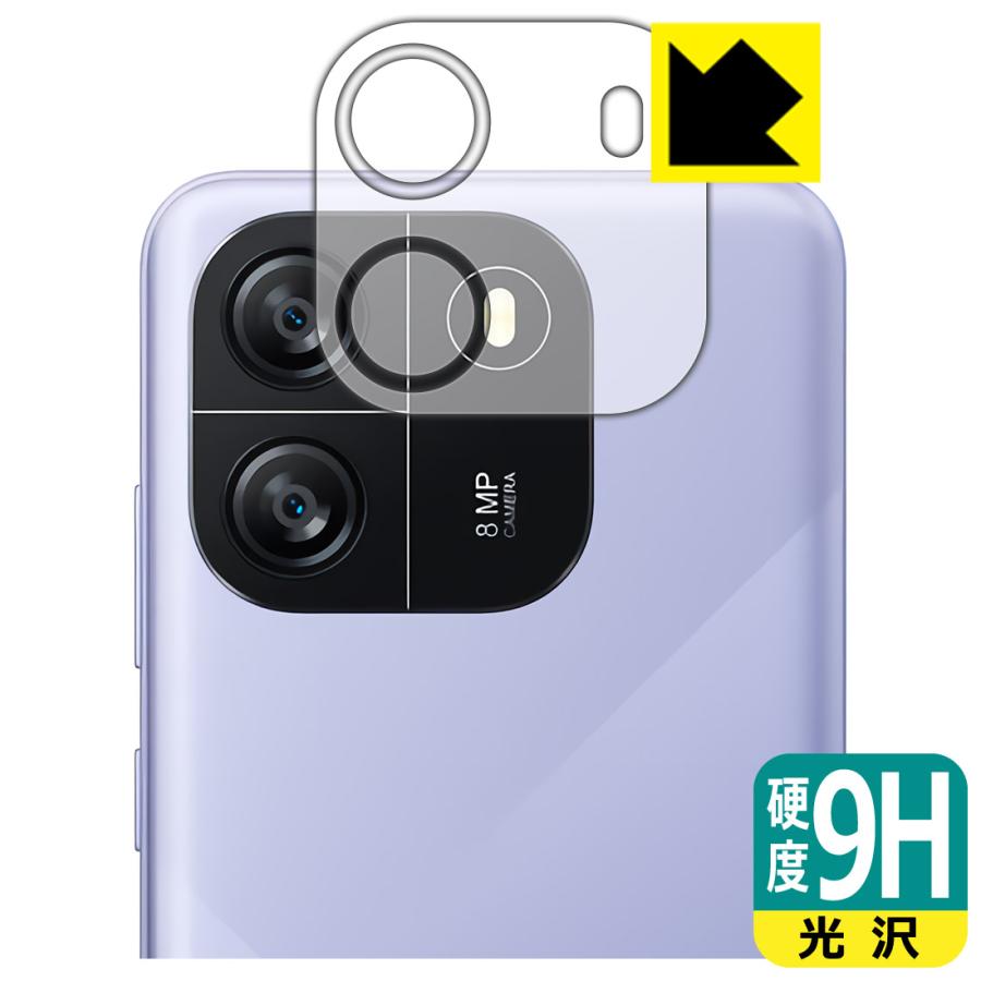 Blackview WAVE 6C 対応 9H高硬度[光沢] 保護 フィルム [カメラレンズ部用] 日本製 | PDA工房