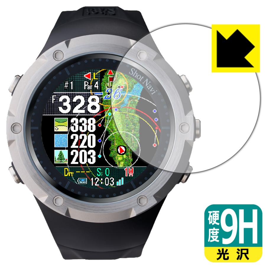 ShotNavi Evolve SE【9Hガラスフィルム】 PDA工房 Shot Navi Evolve SE 対応 9H高硬度[光沢] 保護