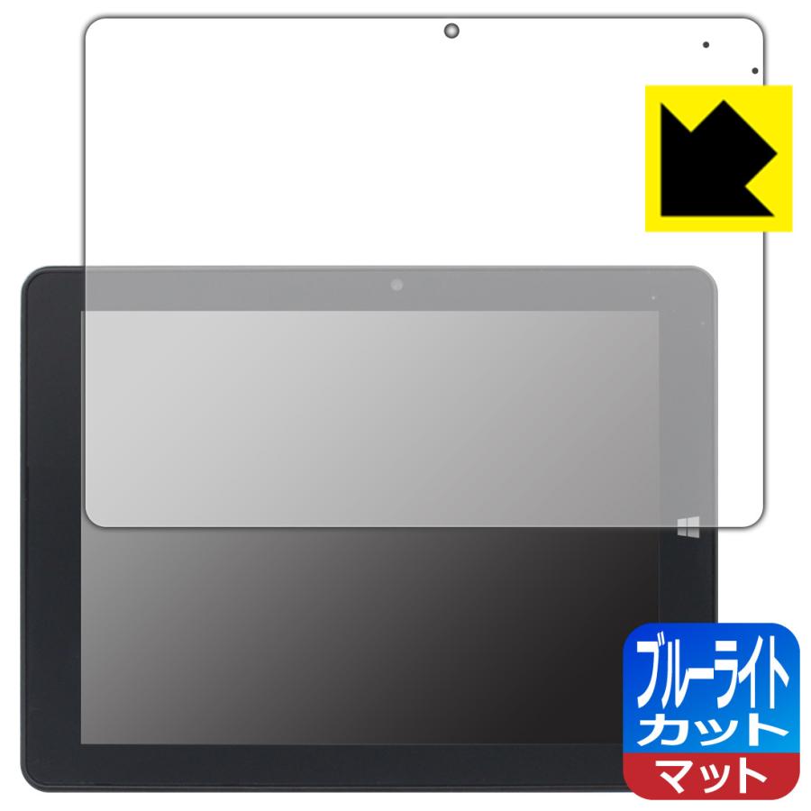 TIBUDA W100 / TIBUTA W100 対応 ブルーライトカット[反射低減] 保護 フィルム 日本製 | PDA工房