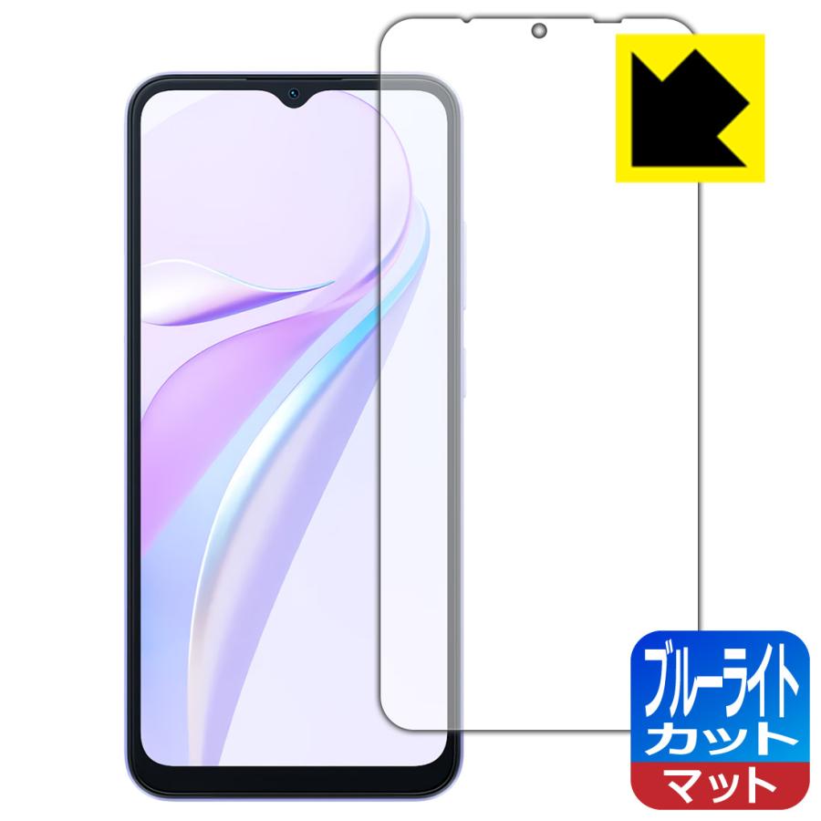 Blackview WAVE 6C 対応 ブルーライトカット[反射低減] 保護 フィルム 日本製 | PDA工房