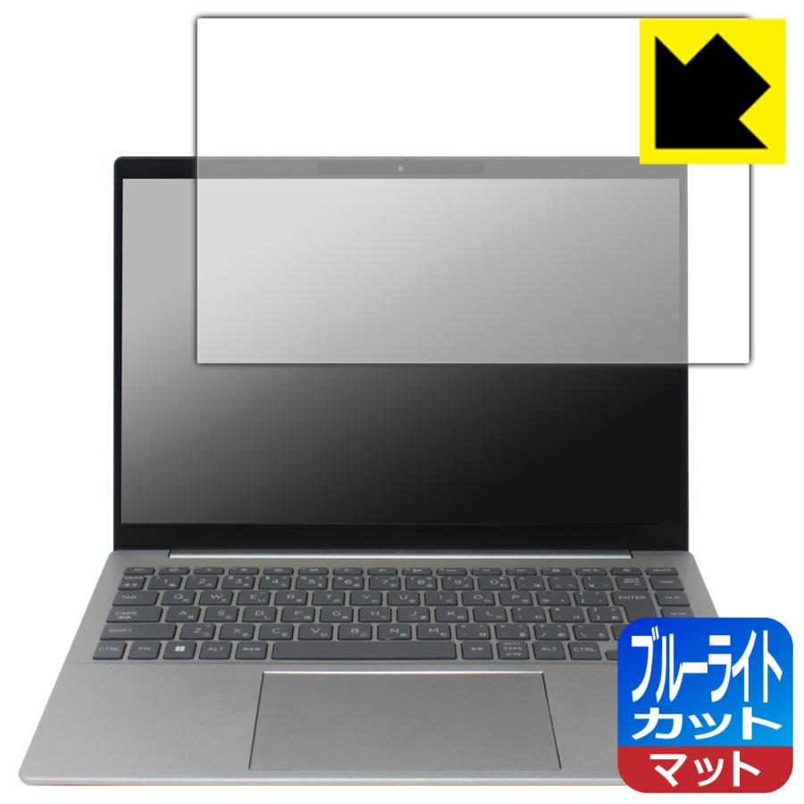 HP Pavilion Plus 14-ew1000シリーズ 対応 ブルーライトカット[反射低減] 保護 フィルム 日本製 | PDA工房