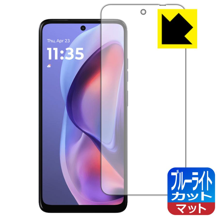 2026年最新】Yahoo!オークション - moto g05(すべて)の中古品・新品