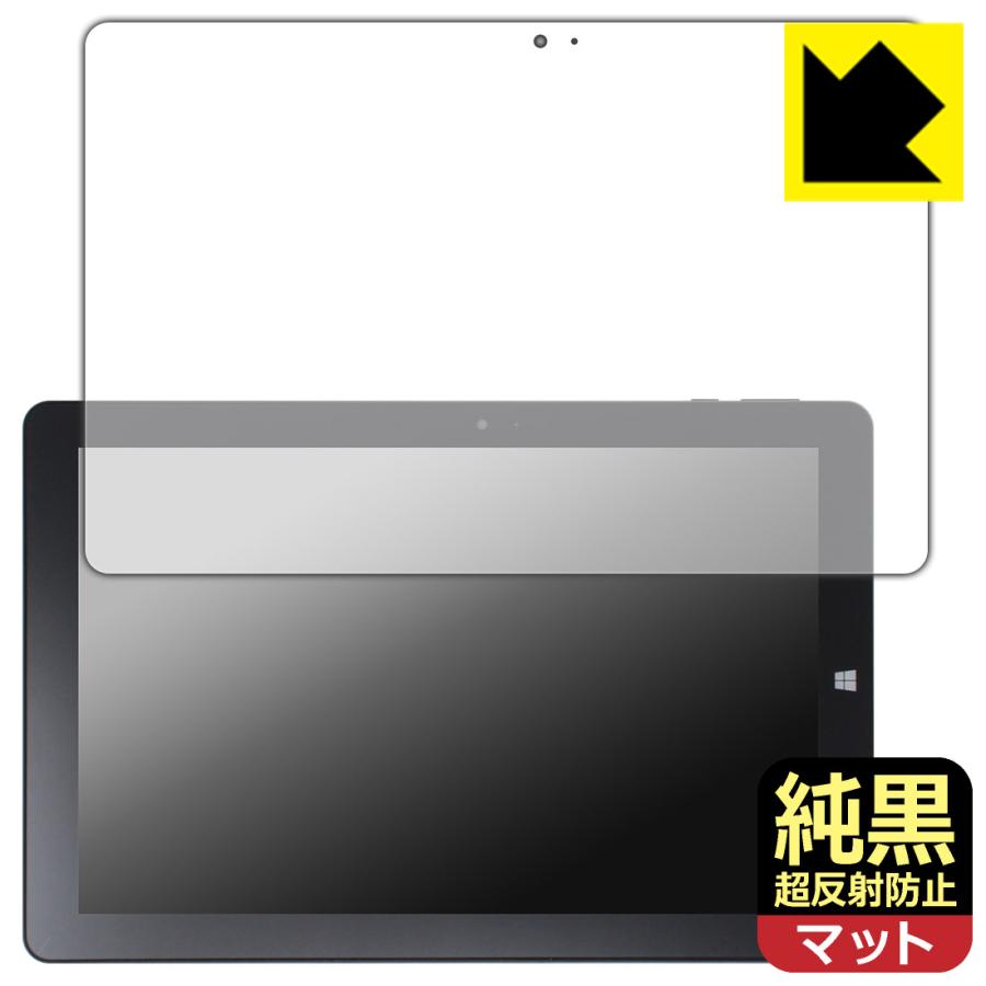 GM-JAPAN 10.1型 2in1 タブレットノートパソコン GLM-10-128 [フィルムサイズ 248mm×162mm] 純黒クリア[超反射防止] 保護 フィルム 反射低減 防指紋 日本製 | PDA工房