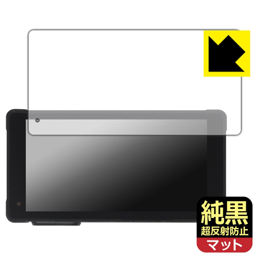NikoMaku 5.5インチ バイク用 ドライブレコーダー SM-2 / SM-1C V2.0 対応 純黒クリア[超反射防止] 保護 フィルム 反射低減 防指紋 日本製 | PDA工房