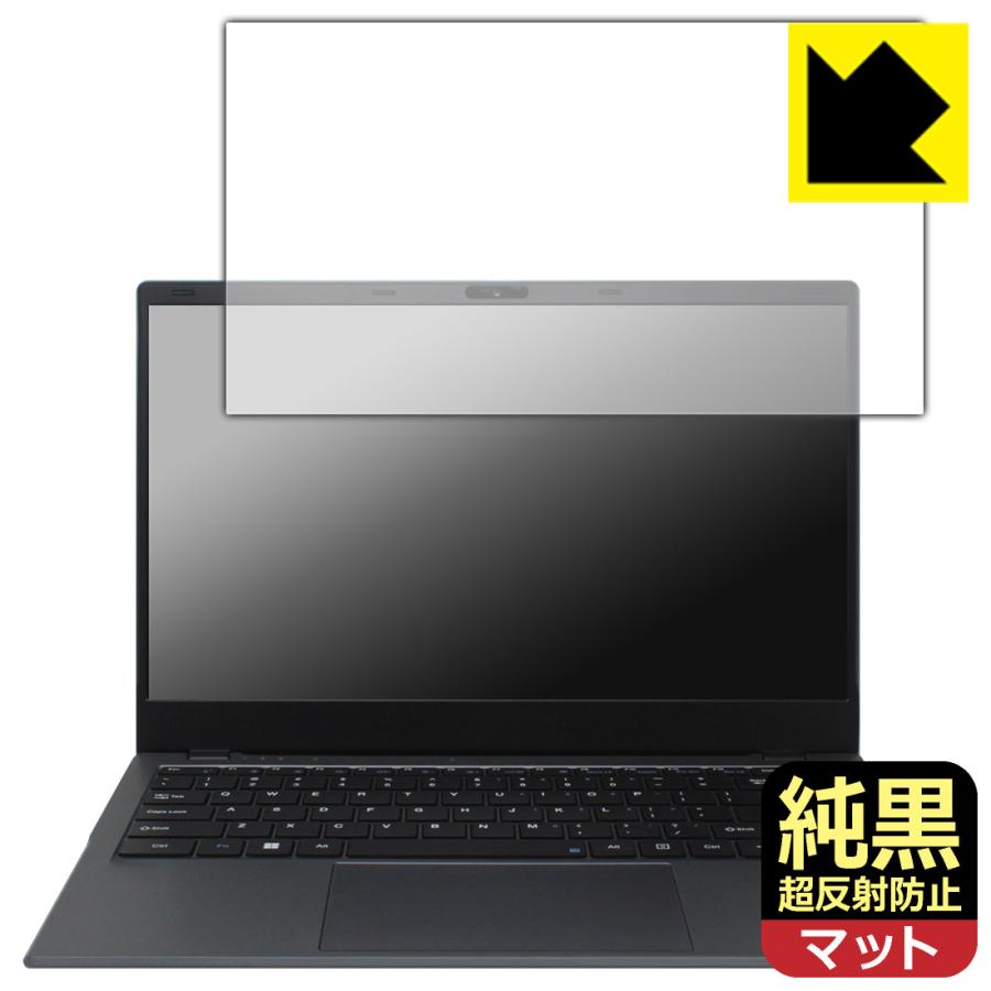 PDA工房 CHUWI GemiBook XPro 対応 純黒クリア[超反射防止] 保護