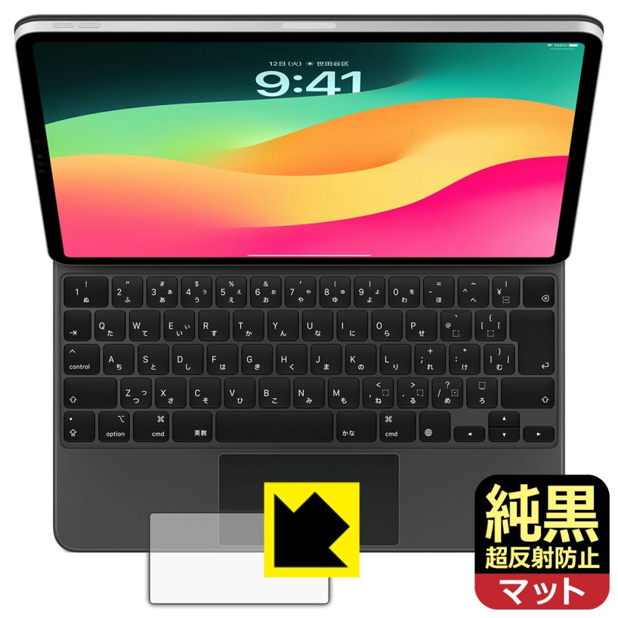 PDA工房 iPad Air (13インチ)(M2)用 Magic Keyboard 対応 純黒クリア