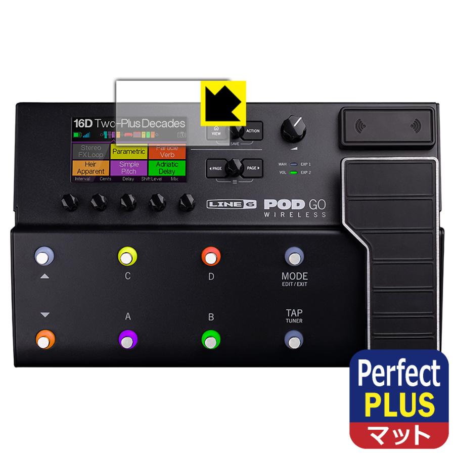 Line 6 POD Go / POD Go Wireless 対応 Perfect Shield Plus 保護 フィルム [ディスプレイ用] 反射低減 防指紋 日本製 | PDA工房