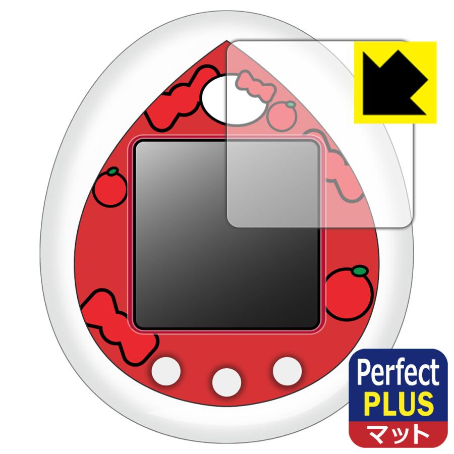 Hello Kitty Tamagotchi (ハローキティ たまごっち) 対応 Perfect Shield Plus 保護 フィルム 反射低減 防指紋 日本製 | PDA工房