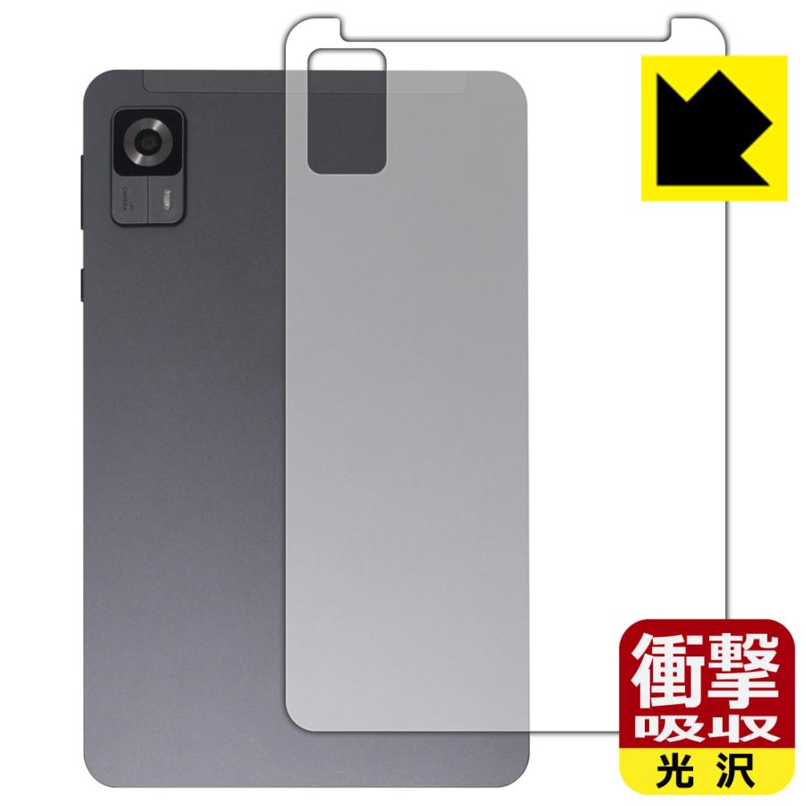 PDA工房 HEADWOLF FPad 5 / Pro 対応 衝撃吸収[光沢] 保護 フィルム 
