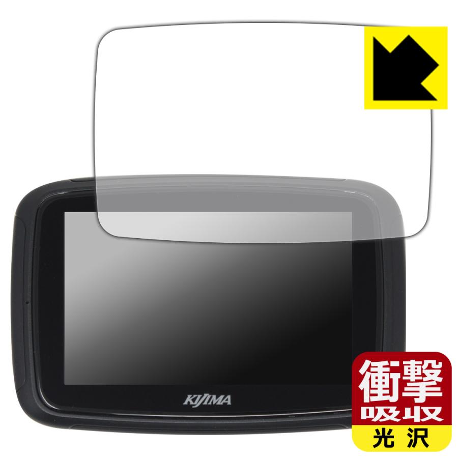 キジマ スマートディスプレイ SD01 対応 衝撃吸収[光沢] 保護 フィルム 耐衝撃 日本製 | PDA工房