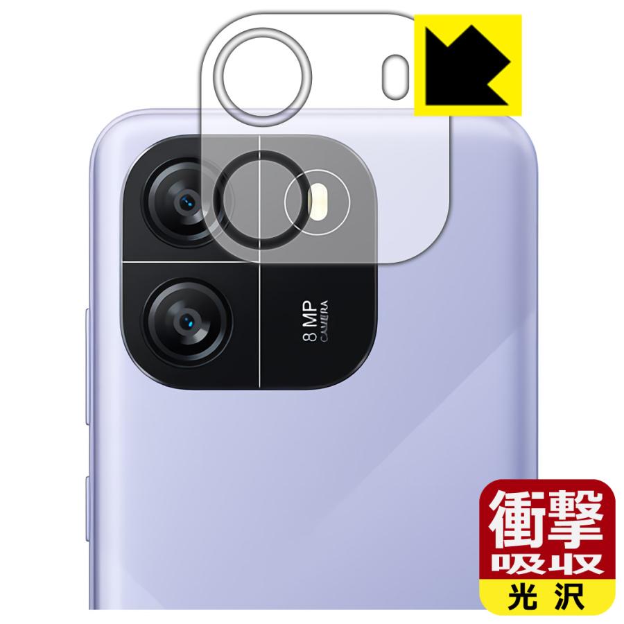 Blackview WAVE 6C 対応 衝撃吸収[光沢] 保護 フィルム [カメラレンズ部用] 耐衝撃 日本製 | PDA工房