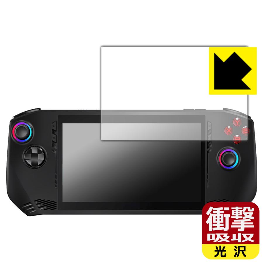 MSI Claw A1M 対応 衝撃吸収[光沢] 保護 フィルム 耐衝撃 日本製 | PDA工房