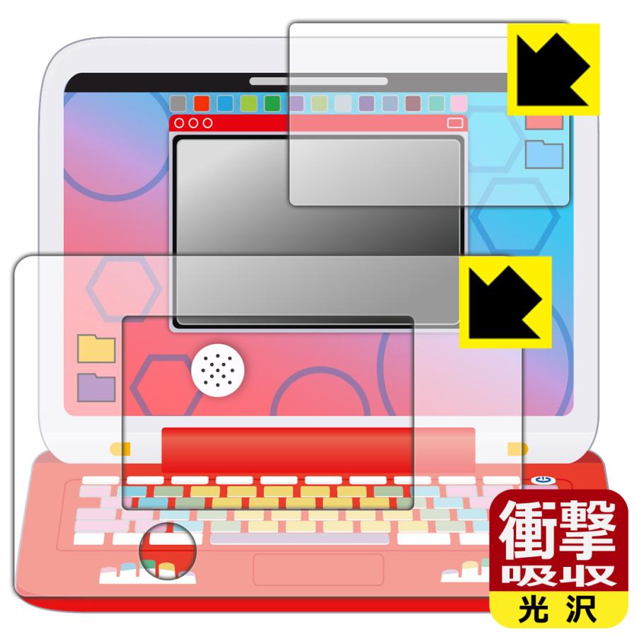 ポケモンピカッとアカデミー ポケモンゲットパソコンEX(エクストリーム) 衝撃吸収[光沢] 保護 フィルム [画面用/ふち用] 耐衝撃 日本製 | PDA工房