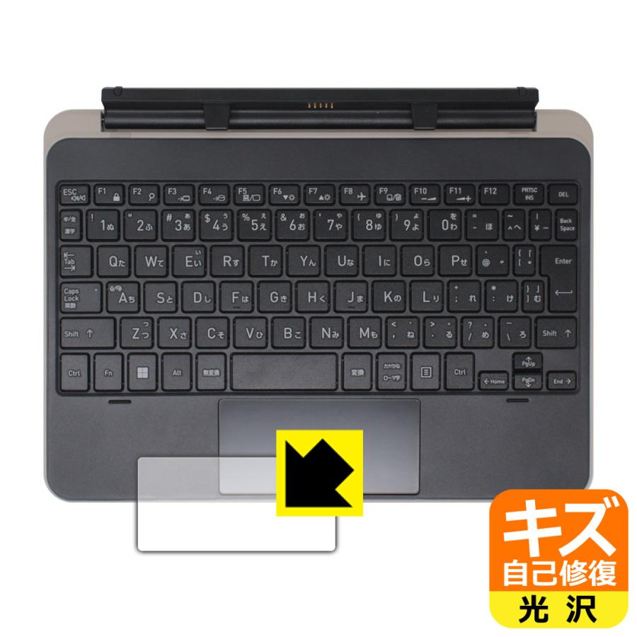 PDA工房 dynabook K2, KZ20/X, K70/HX 対応 キズ自己修復 保護