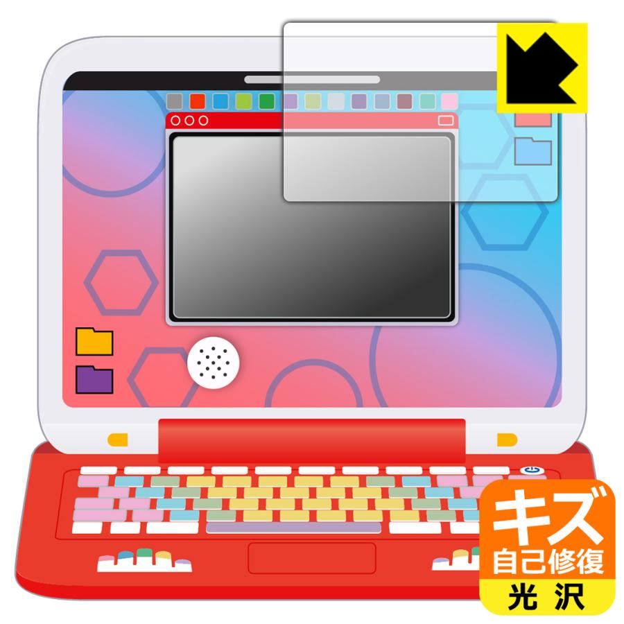 ポケモンピカッとアカデミー ポケモンゲットパソコンEX(エクストリーム) キズ自己修復 保護 フィルム [画面用] 光沢 日本製 | PDA工房