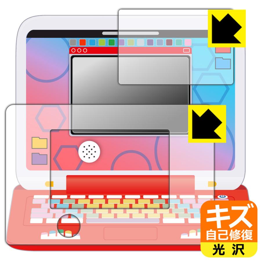 ポケモンピカッとアカデミー ポケモンゲットパソコンEX(エクストリーム) キズ自己修復 保護 フィルム [画面用/ふち用] 光沢 日本製 | PDA工房