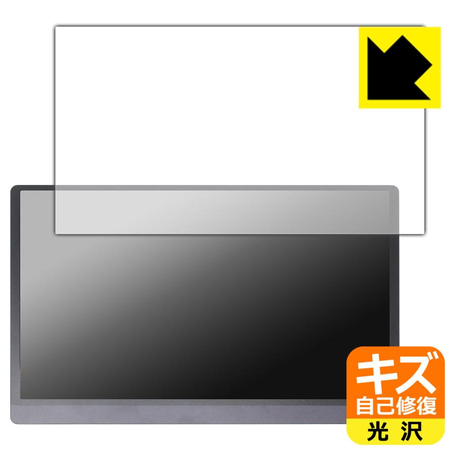 JAPANNEXT JN-MD-OLED156UHDR [タッチパネルなしモデル] 対応 キズ自己修復 保護 フィルム 光沢 日本製 | PDA工房