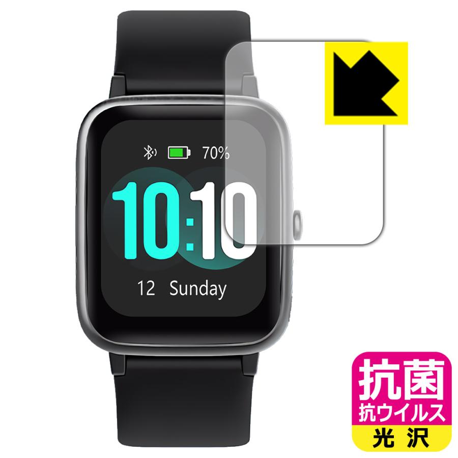 YAMAY スマートウォッチ SW021 [1.85インチモデル] 対応 抗菌 抗ウイルス[光沢] 保護 フィルム 日本製 | PDA工房