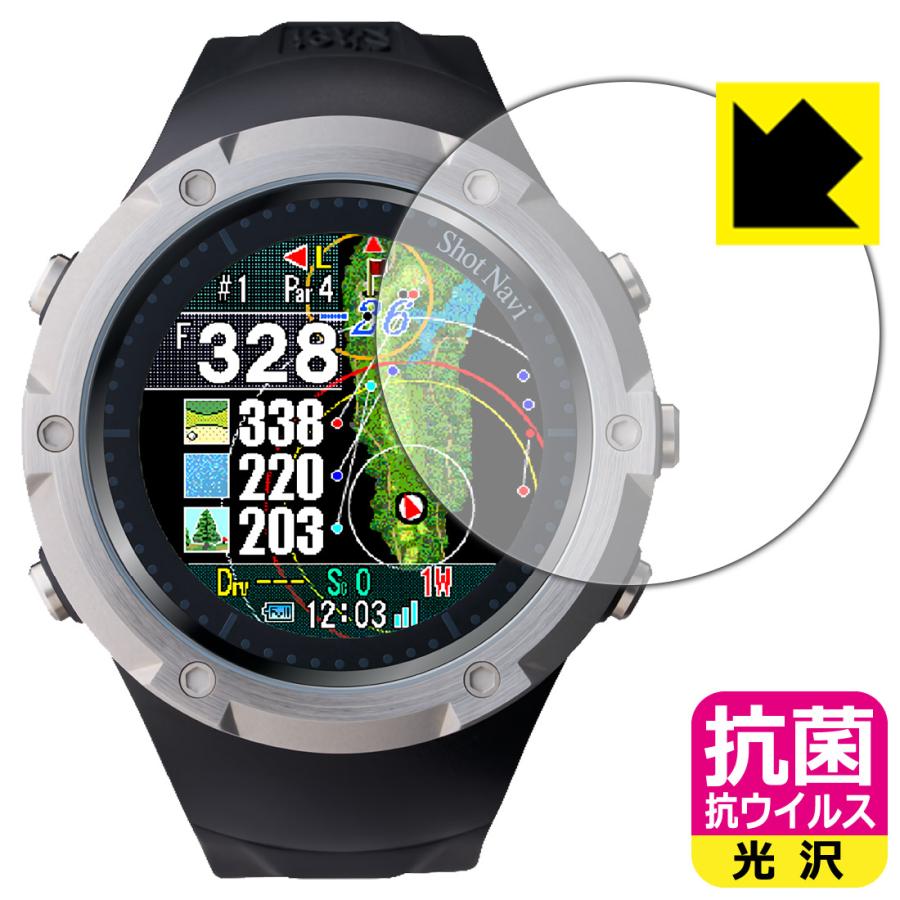 Shot Navi Evolve SE 対応 抗菌 抗ウイルス[光沢] 保護 フィルム 日本製 | PDA工房