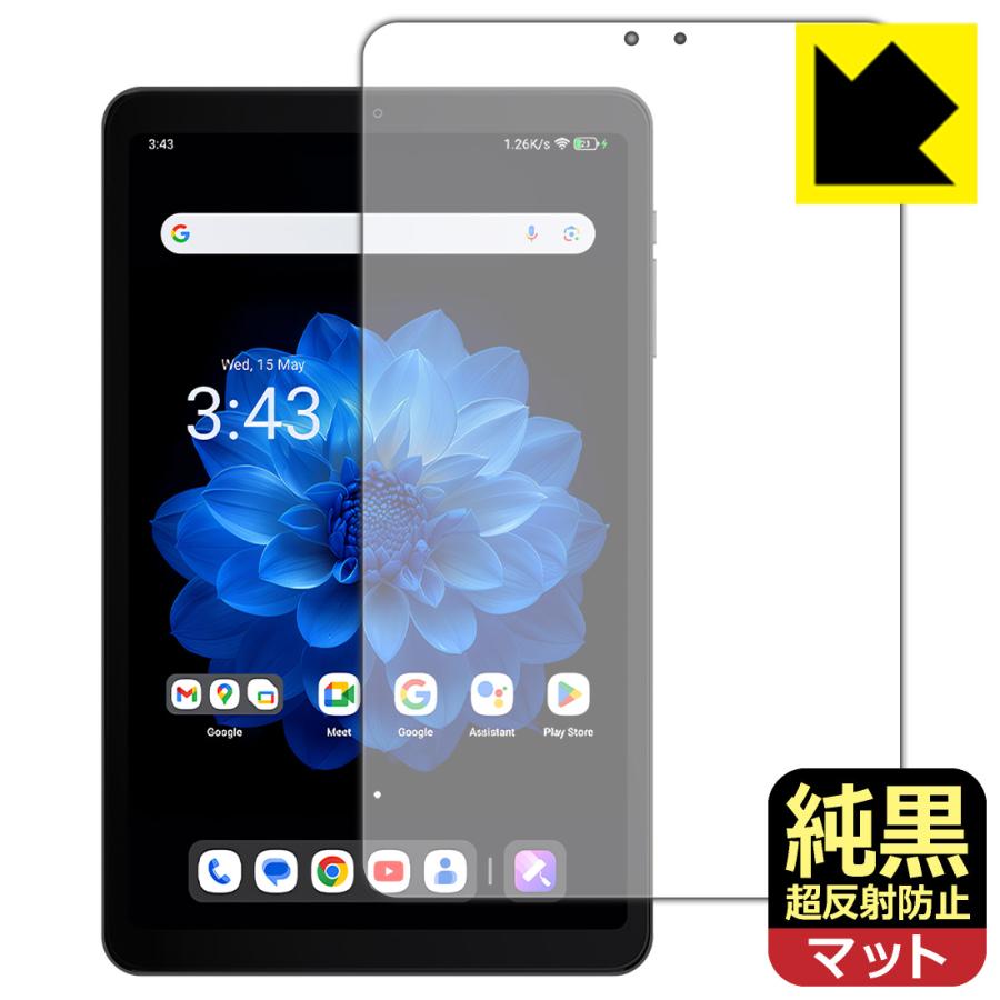 PDA工房 ALLDOCUBE iPlay 60 mini Pro / Turbo 対応 純黒クリア[超反射 