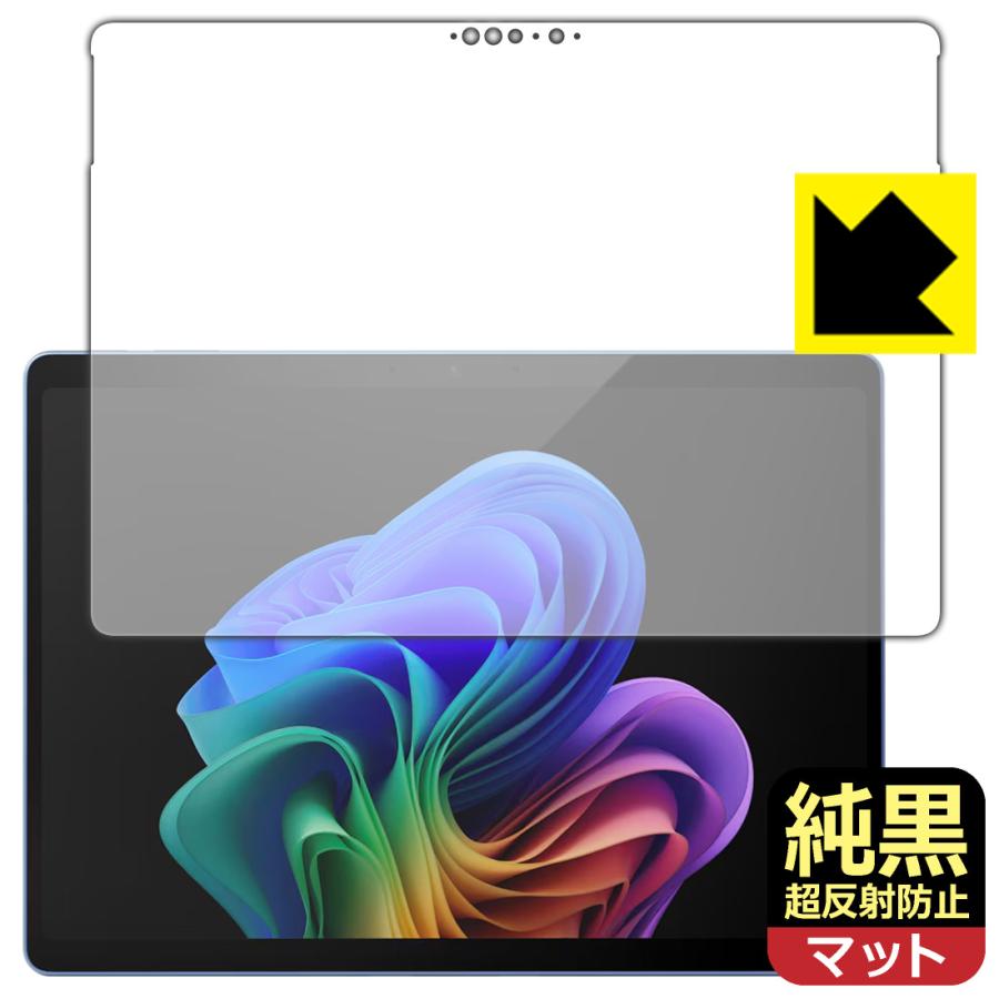 Surface Pro (第11世代・2024年6月発売モデル) 対応 純黒クリア[超反射 