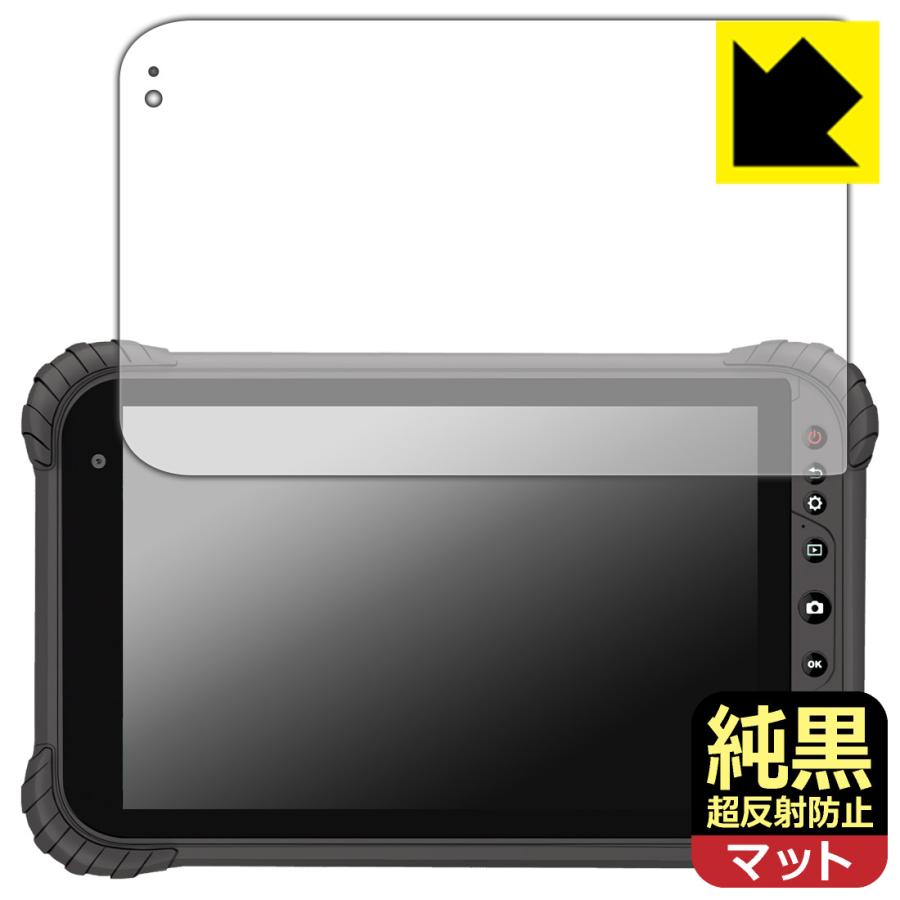 蔵衛門Pad KP06-NV 【公式通販】