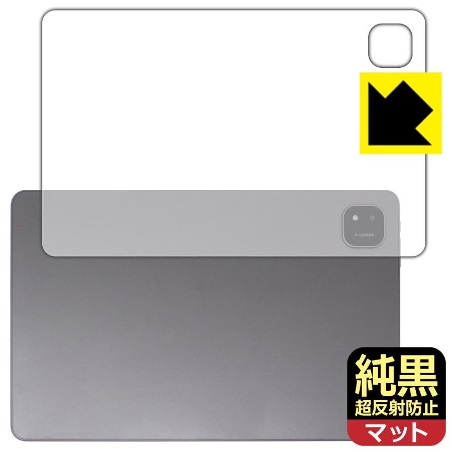 PDA工房 ALLDOCUBE iPlay 60 Pad Pro 対応 純黒クリア[超反射防止 