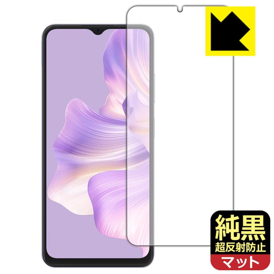 Blackview WAVE 8C 対応 純黒クリア[超反射防止] 保護 フィルム 反射低減 防指紋 日本製 | PDA工房