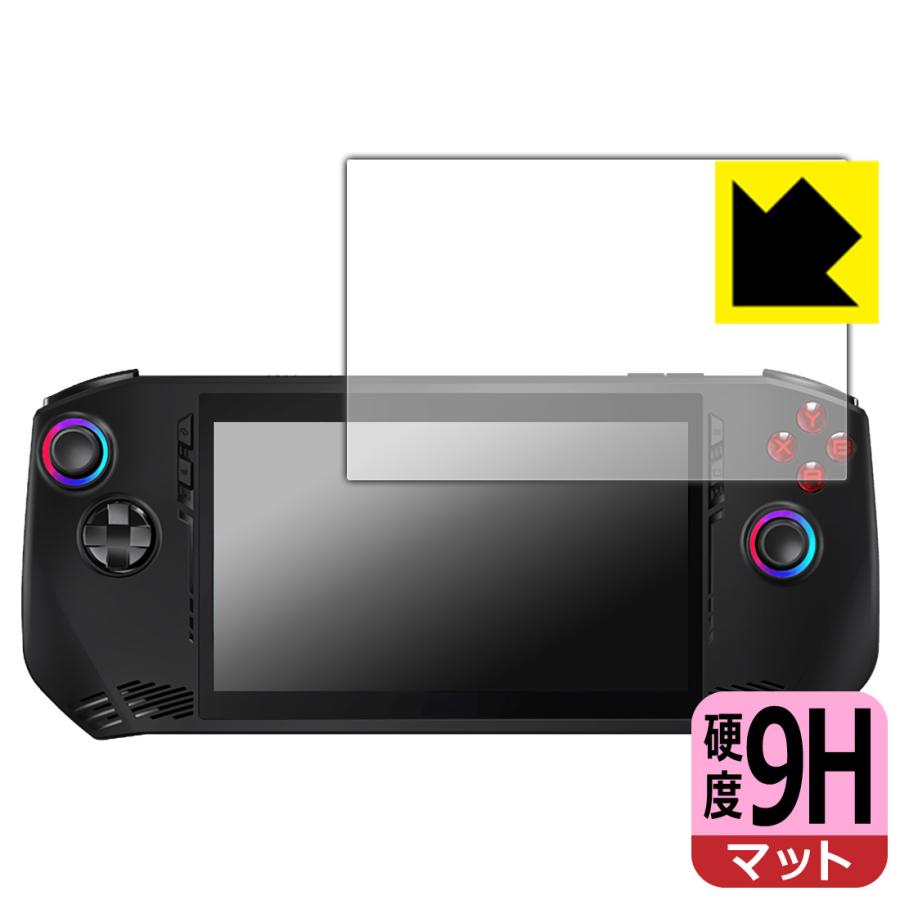 MSI Claw A1M 対応 9H高硬度[反射低減] 保護 フィルム 日本製 | PDA工房